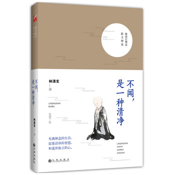 書評(píng)