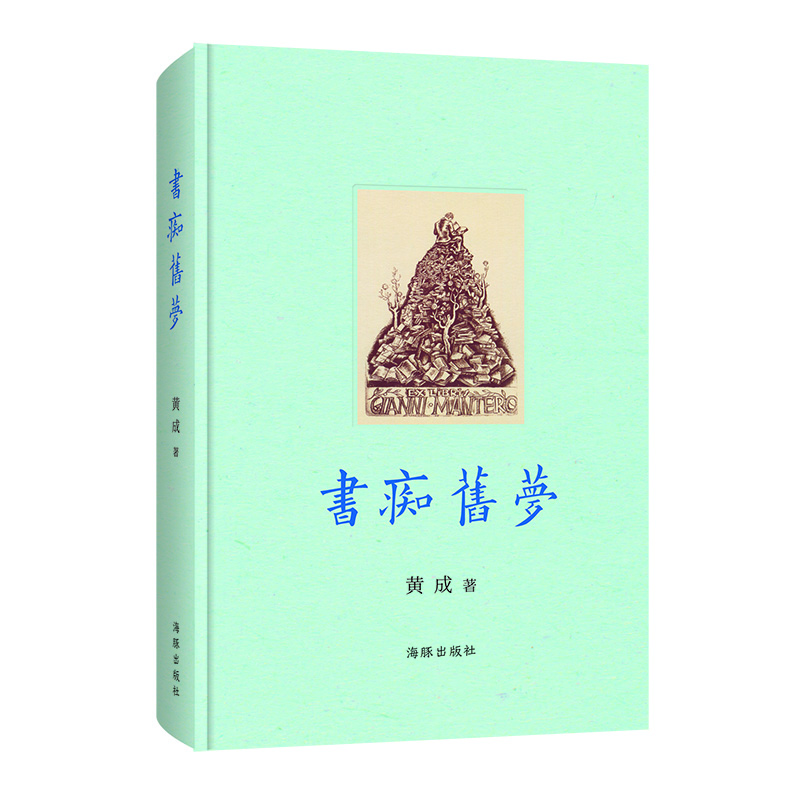 書評