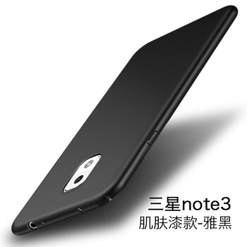 三星note3簡版