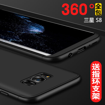 英寸三星手機(jī)