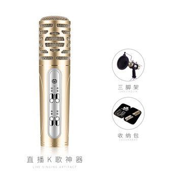 百科仕（VOKUSS）   麥克風(fēng) S9金色+三角支架+收納包
