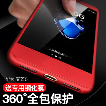 G6 手機(jī)套