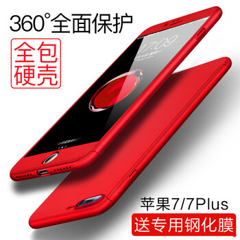 iphone4信號(hào)套