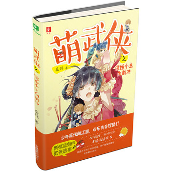 書摘