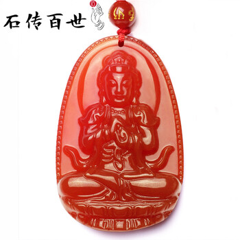 紅羊吊墜