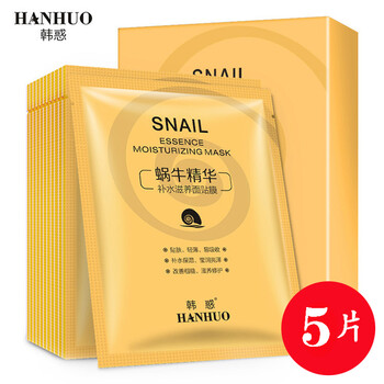 韓惑面膜提拉緊致