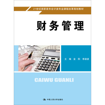 書摘
