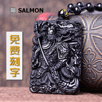 冰種黑曜石龍牌