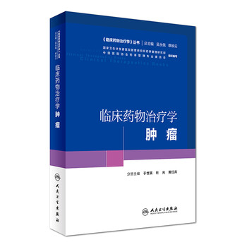 書摘