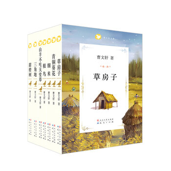 三角地