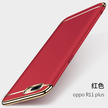 菲利達(dá)（FEILIDA） oppo R11 plus 手機(jī)殼/保護(hù)套