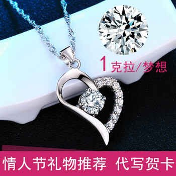 純銀吊墜小鉆