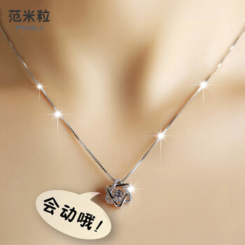 女士同款毛衣