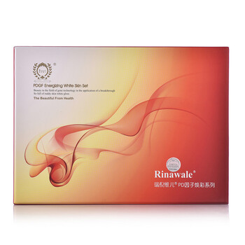 瑞倪維兒淡斑系列