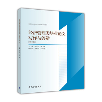 書摘