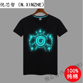 倪芯哲（N.XINZHE） 短袖 男士T恤 夜光03 S