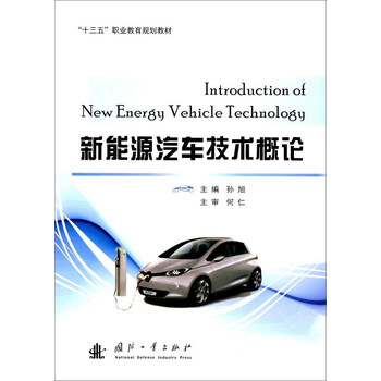 汽車技術(shù)