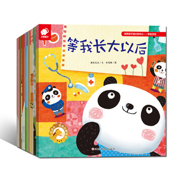 情商啟蒙