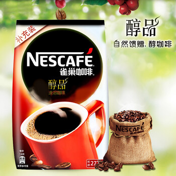 速溶咖啡，讓你的味蕾更愜意