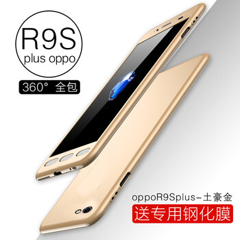oppor9土豪金