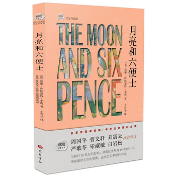 琥珀