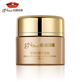 京潤珍珠正品,京潤珍珠正品,怎么樣