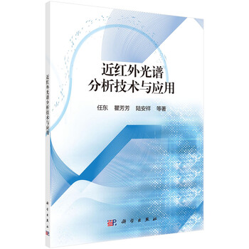 分析技術(shù)