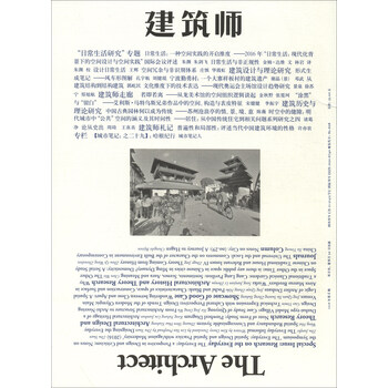 書摘