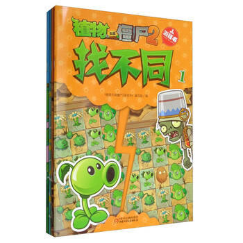 書套裝