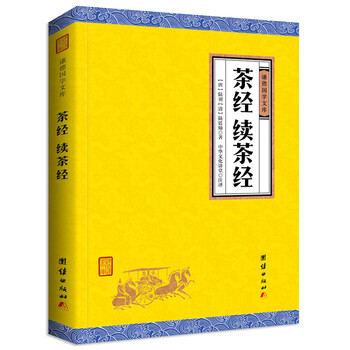國學(xué)文庫