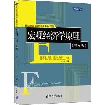 原理