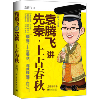 書(shū)評