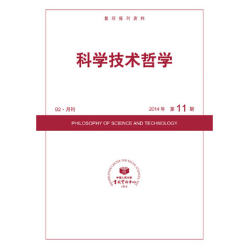 技術(shù)哲學(xué)