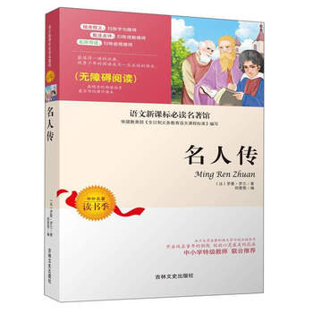 無(wú)障礙閱讀