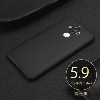 圣澳（shengao） 華為Mate/Mate9pro 手機殼/保護套