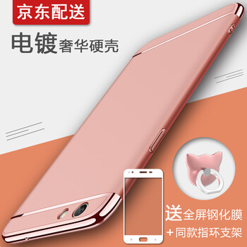 手機套oppoa59