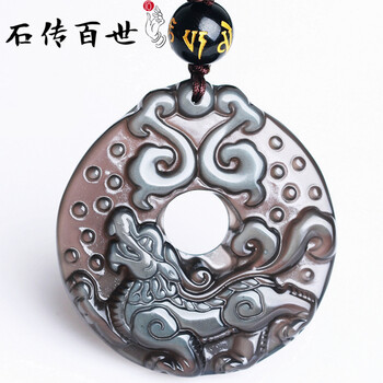黑曜石金曜石吊墜