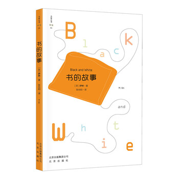 書大家小