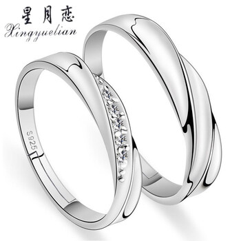 可調(diào)可愛男戒