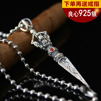 純銀金剛杵吊墜