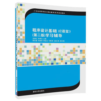 基礎(chǔ)計(jì)算機(jī)
