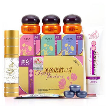 祛斑亮白精華液