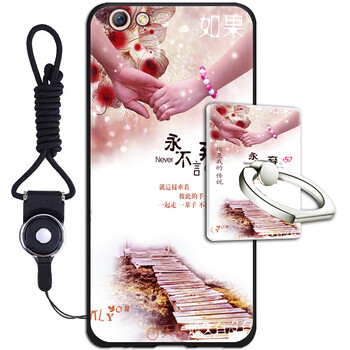 皚雪 OPPO R9S 手機(jī)殼/保護(hù)套