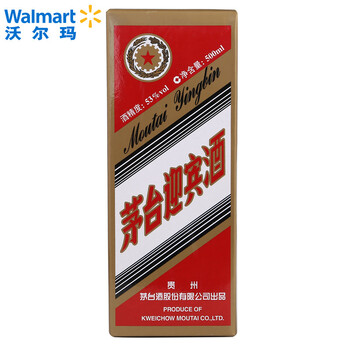 貴州茅臺(tái)VOL