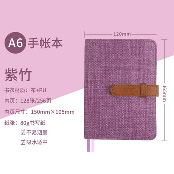 書衣,怎么樣