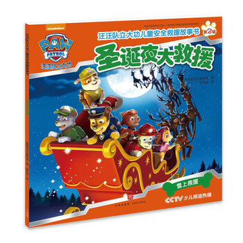 兒童書