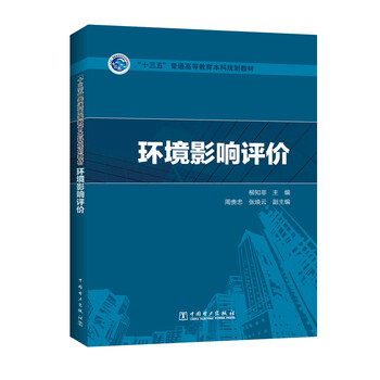 十三五