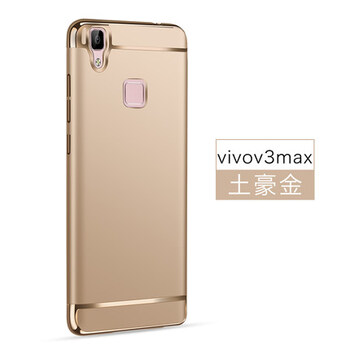 viv0v3max手機(jī)殼
