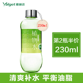 絲瓜水控油