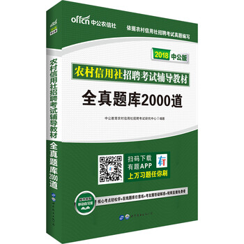 中公教育